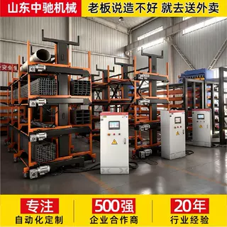 自动化管材料库重型仓储货架 车间管材存放架 智能立体仓储货架