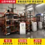 智能重型自动化立体货架
