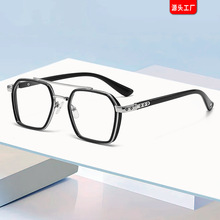 时尚抖音小红书复古变色双梁眼镜框男可配近视镜防蓝光平光眼镜女
