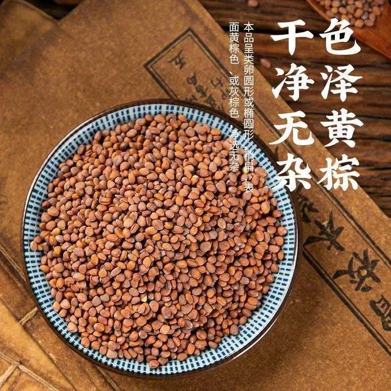 Lai Fu Zi (Raphanus sativus Seed) — Dried Radish Seed for Tea & Decoction specifications