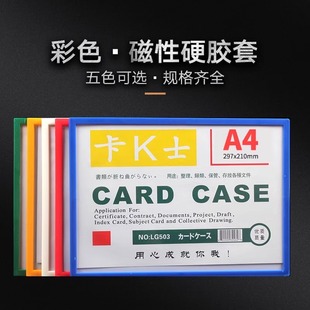 A4 Magnetic Display Sticker File Display Frame Inspection Record Form Wall File Frame Machine Equipment Maintenance Duty Guard
