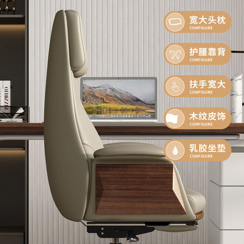 3x Pinyi high-end boss chair leather office chair president computer chair recliner ergonomic sedentary swivel chair