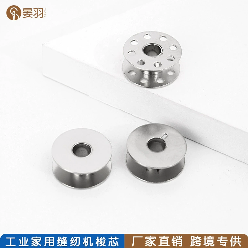 Прямые поставки с фабрики аксессуары для швейных машин Шпулька Промышленная швейная машина плоские автомобильные компоненты цилиндр замка бытовая швейная машина ШПУЛЬКА