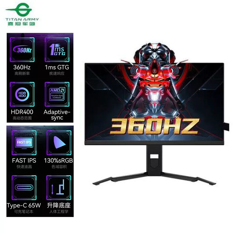 Игровой LCD-дисплей, вращающийся экран, P25, 25м, 24,5 дюйма, 360Гц