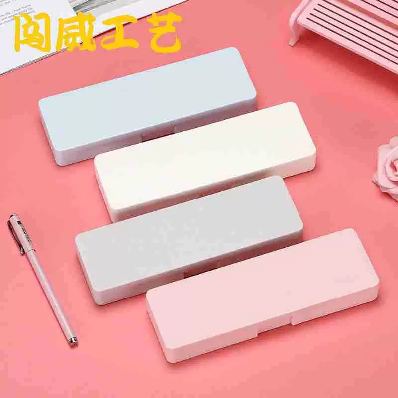 无印风PP磨砂文具盒大容量学生用笔盒创意桌面整理收纳盒毕业礼物