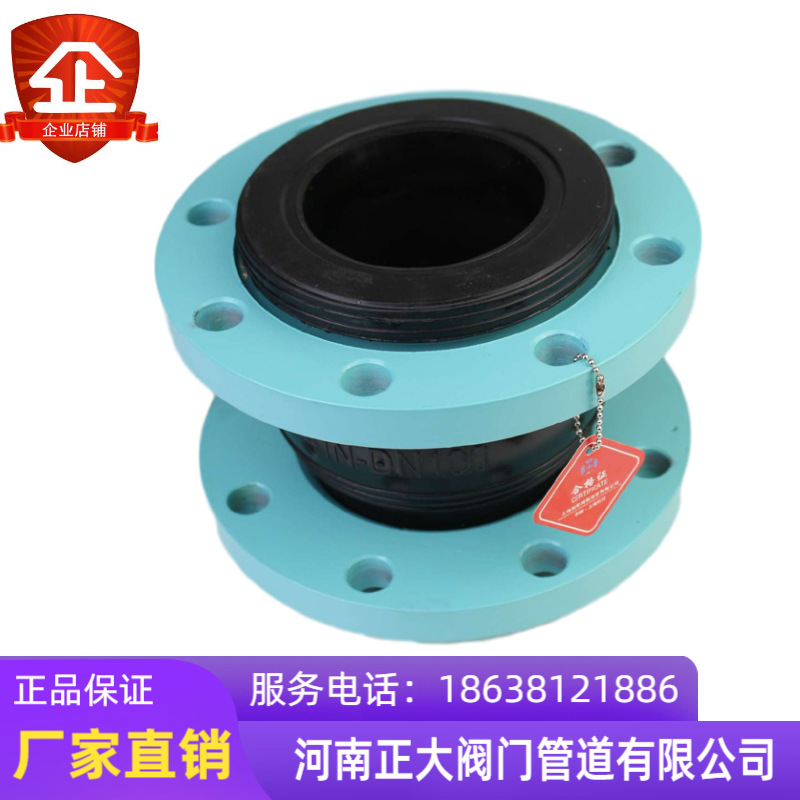 可曲挠橡胶软接头XTQ1RF橡胶接头不锈钢法兰耐酸碱耐高压挠性接头