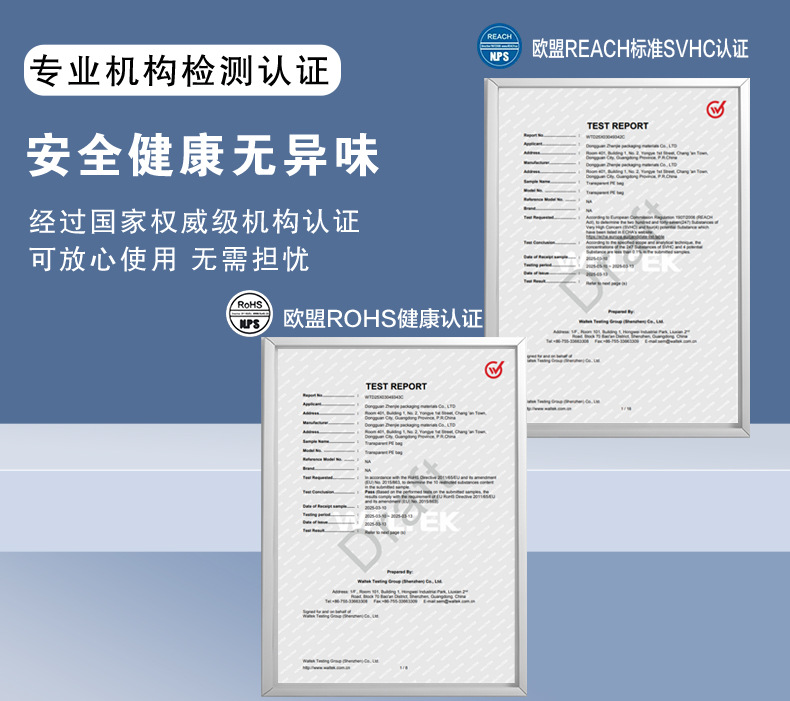 振杰详情页模板1_03