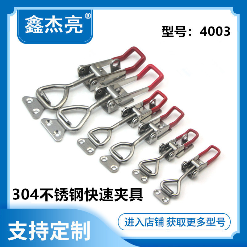 30 stainless steel quick buckle adjustable clamp lock buckle buckle lock clip box buckle door bolt type clamp box accessories