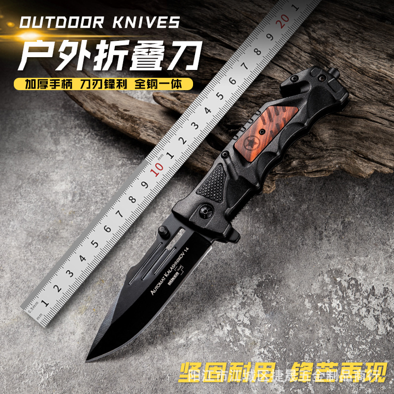 厂家直销户多功能折叠刀加厚铝柄随身防身战术刀露营锋利便携式小