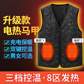 运动户外功能服;锂电池;USB风扇