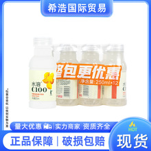 水溶c100柠檬味复合果汁饮料250ml*12瓶果味饮料超市便利店批发