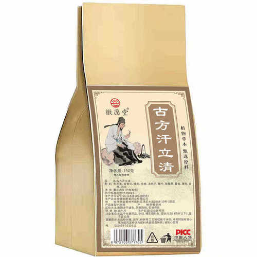 Ancient prescription Han Li Qing Patchouli Mint Tea Honeysuckle Platycodon Mulberry Leaf Houttuynia Tea Wholesale health tea one-piece drop shipping
