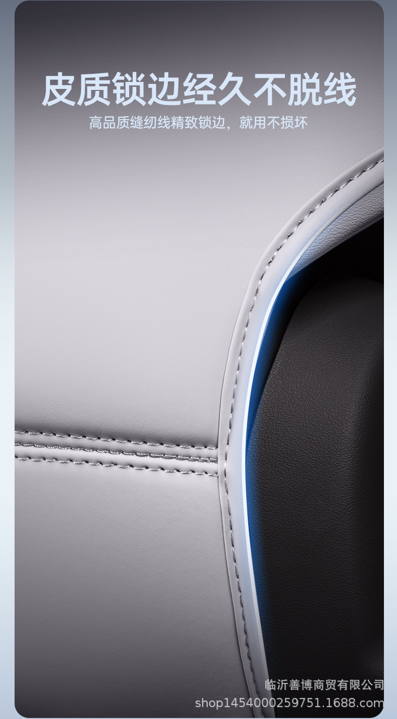 Suitable for Avita 06 Seat Anti-Kick Pad, Rear Seat Backrest, Avita 06 Special Car Rear Seat Protection Modification