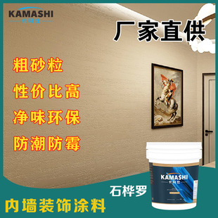 ���R�˭h���Ƞ����׶�ʯʯ���_��Ȼ�|�м������_�ѷ�����ùˮ����