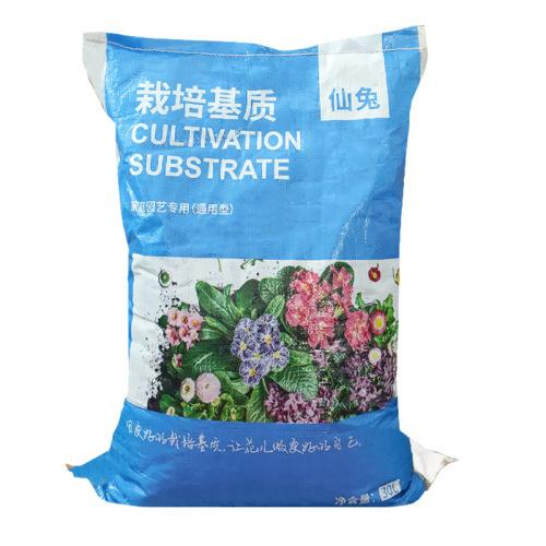 Universal nutrient soil for growing vegetables and flowers, organic gardening matrix soil, potted strawberry succulent universal wholesale