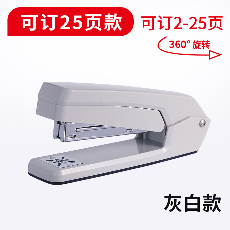 得力360度可旋转订书器中缝骑马钉订书机订学生作业本定书机批发|undefined