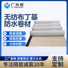 双面自粘1mm丁基胶卷材简易房屋止水补漏水胶卷耐久密封抗裂防水
