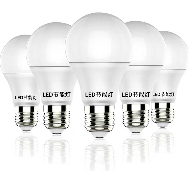 bombillas LED bulb mayorista tres bombillas de protección domésticas e27 tornillo A bulb DOB aluminio plástico 3W5W iluminación bombillas de ahorro de energía