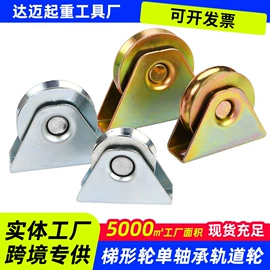 滑轮;通用五金配件;脚轮