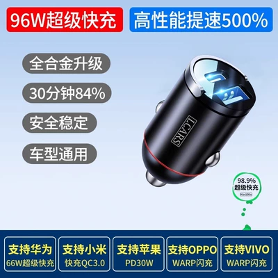 Mobil şarj cihazları charging car Dual USB - 96w-fast-charging-alloy-material-hidden-type
