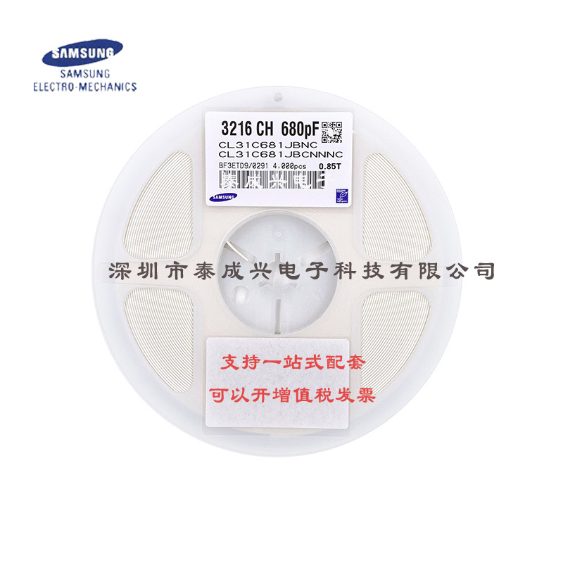 三星贴片电容CL31C681JBCNNNC 1206NPO681J50V085T  680PF