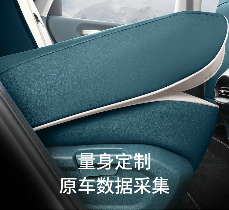2023 360 Plus Baojun Cloud car seat covers, custom-fit, full-coverage leather car seat cushions