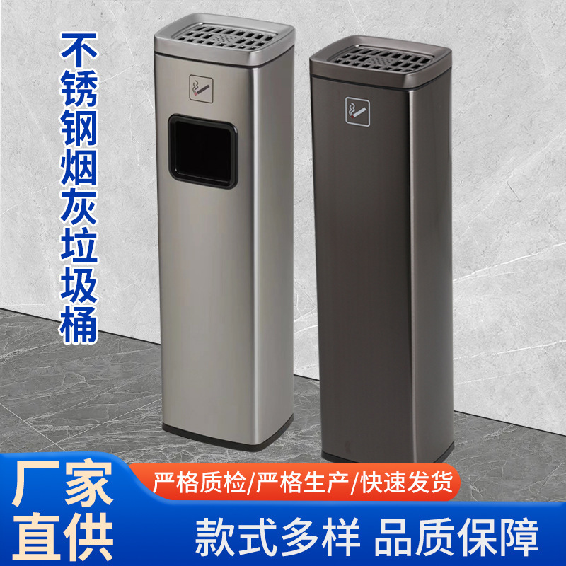 ホテルショッピングモールエレベーター口用ステンレスゴミ箱垂直灰皿ホテルロビーホール灰柱収納バケツ|undefined