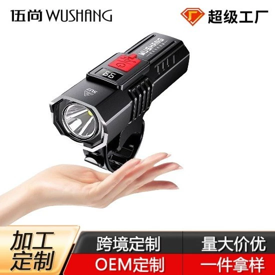 Индивидуальная обработка велосипедных фонарей, сильный свет, ультра-яркий перезаряжаемый фонарик, освещение для ночной езды, велосипедный фонарик.