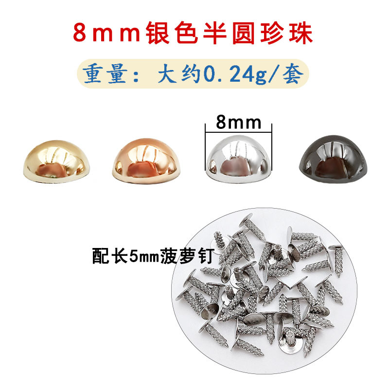 BY8-002/Flat bottom plastic semi-round beads 8mm silver with 5mm pineapple nails