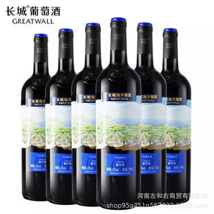 �мZ�L�Ǻ�����ټ{�ɼt���Ѿ� 750ml*6ƿ�߶˼t���̳�ͬ��