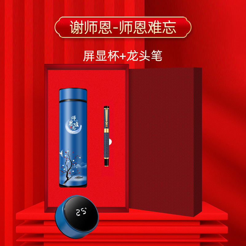 Guochao 教師の日ギフト ノートブック魔法瓶カップセット 教師や指導者への実用的なギフト カスタマイズされたロゴ付き|undefined