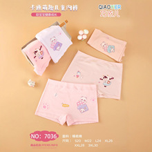 纯棉女童内裤a类儿童女孩四角女宝宝四角短裤巧依儿中小童