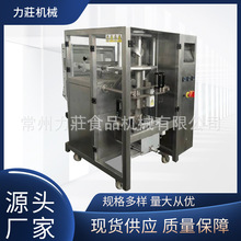 ȫ�Ԅ���ʽ���b�C �S�ҹ����N�۷�ĩ�̷۰��b�C ���۳����ڙC