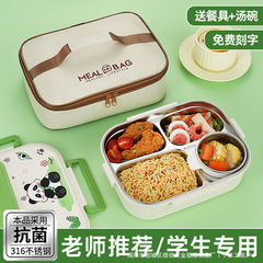 316ステンレス保温弁当箱サラリーマン飯神器付き小学生学生食堂専用分格弁当箱