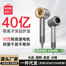 MINISO������Ʒ���ø��ٴ��L�C���L�����ܐa���ٸ�ؓ�x��늴��LͲ