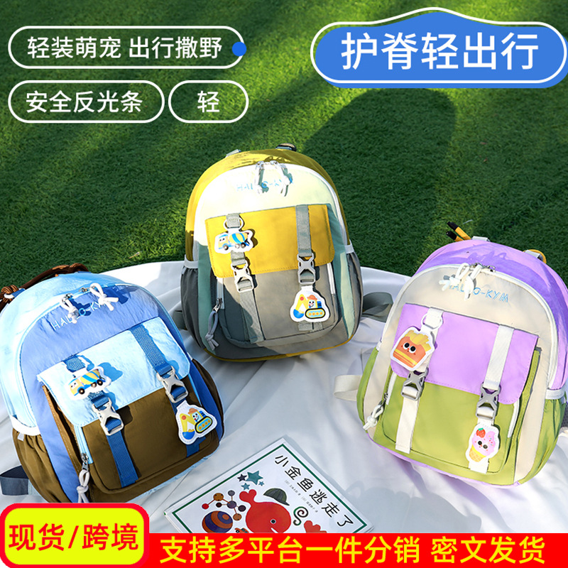 Mochila de niños de comercio exterior transfronterizo preescolar mochila de niños de jardín de infantes de 3 años de edad 5 años de edad mochila de bebé
