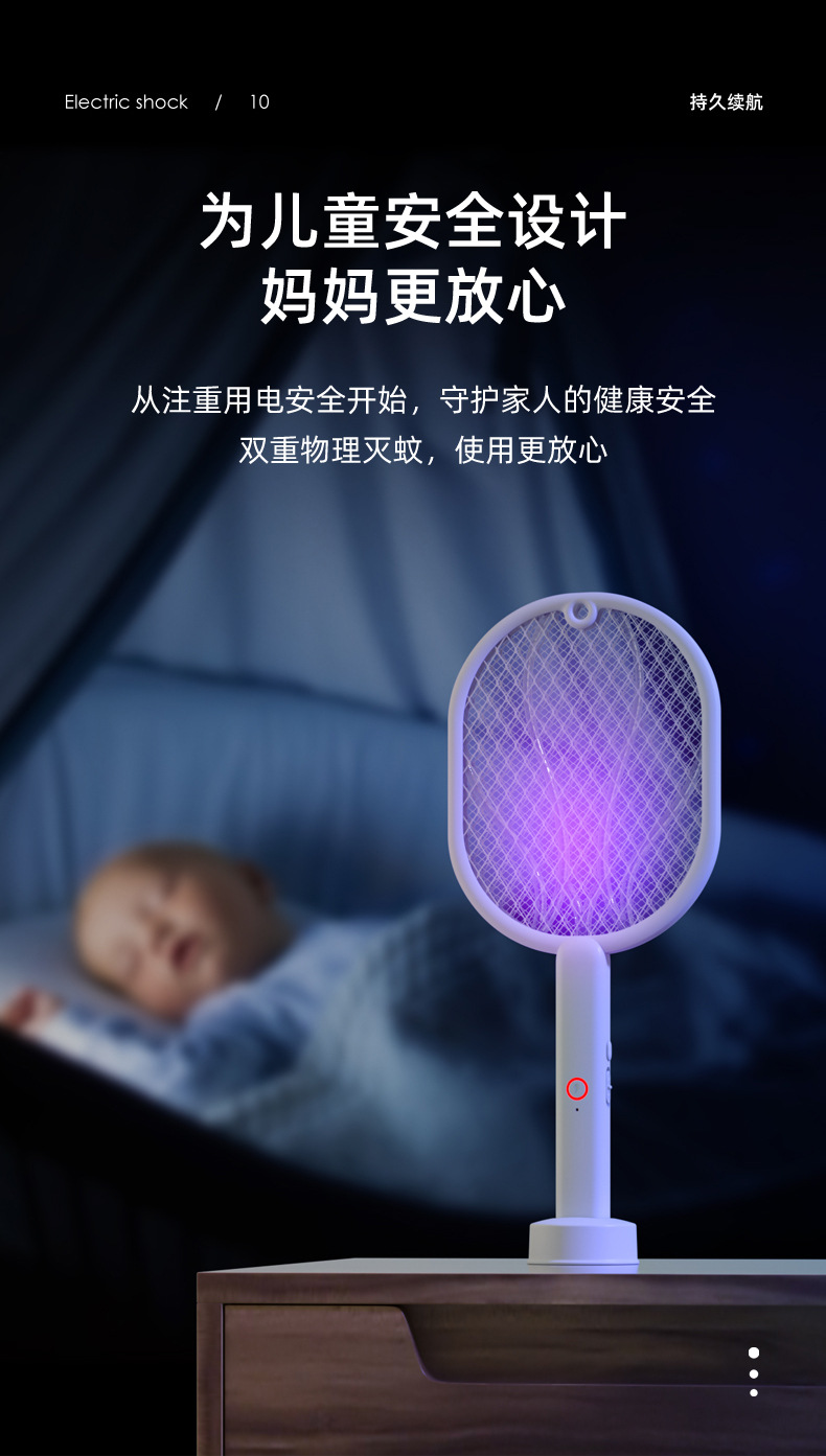790详情页_16.jpg