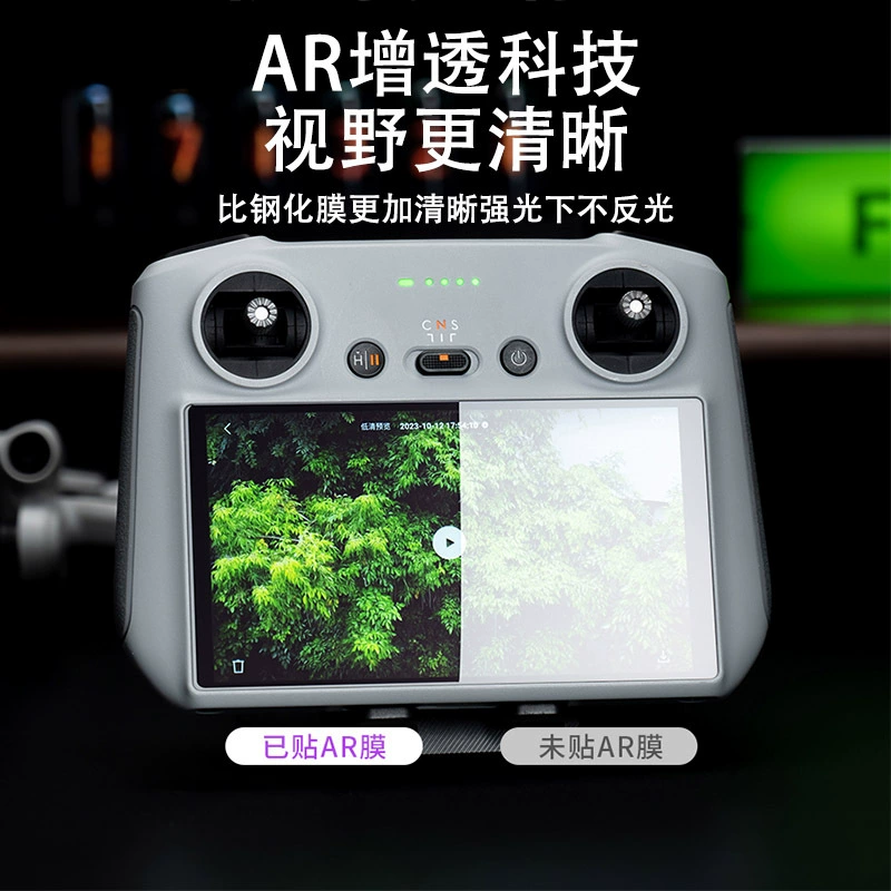 Удалённая управление DJI AR противотуманная плёнка Mini5/Air3S/RC2/Mavic 4/RC противотуманная защитная плёнка подходит для