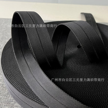 2MM厚度两折空心带加厚纯尼龙织带6分1寸1.5寸2寸黑色男式箱包