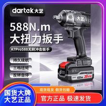 ��ˇA7Pro588���I���oˢ�늳�늄Ӱ��ִ�Ť�����ʽ�_�������L��