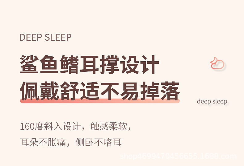 耳塞---水印_07_看图王.jpg