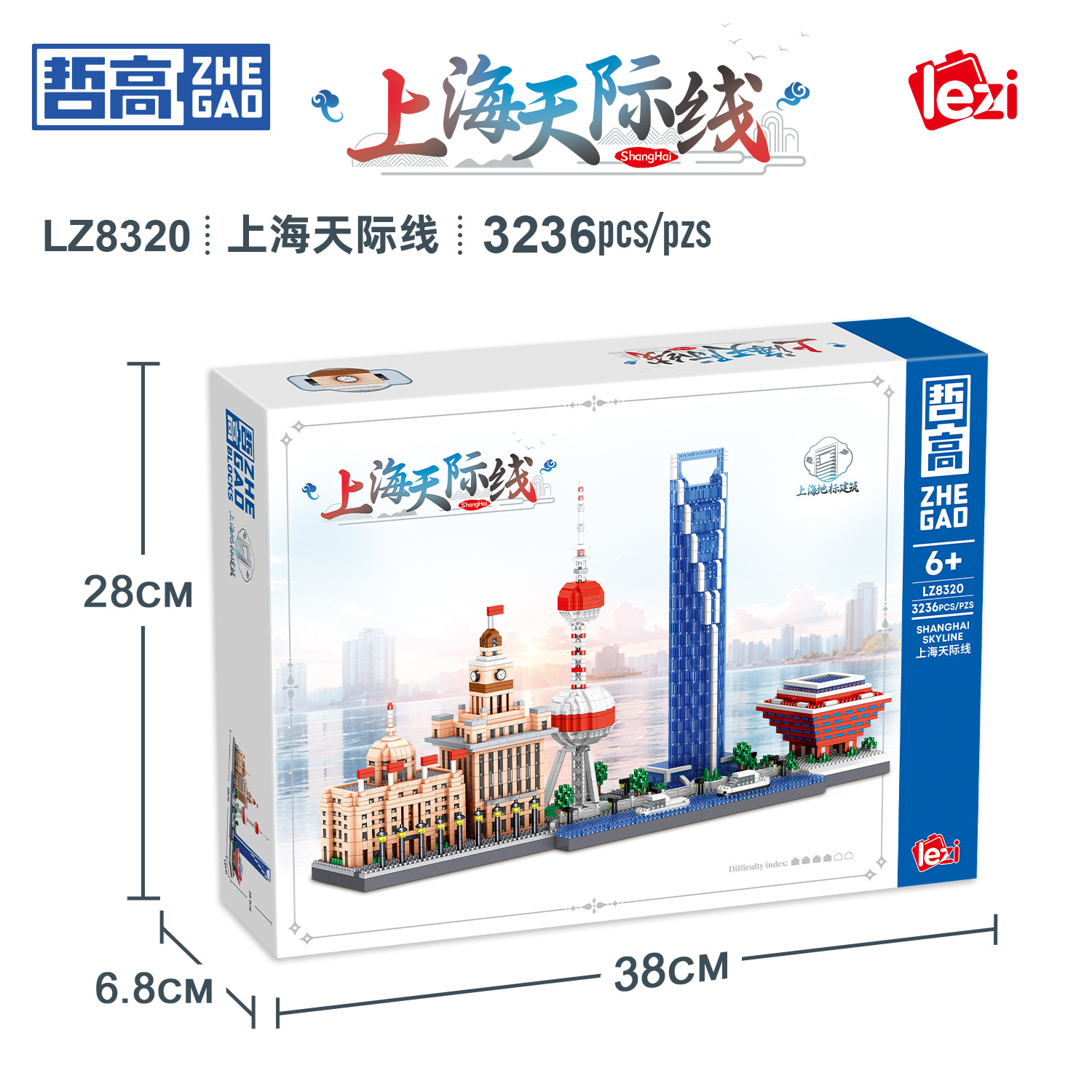 Zhegao 8320/8321 Microdiamante Partículas Shanghai Beijing Skyline Building Street View Juguetes Bloques de montaje de regalos