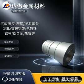 EN10338 HCT980C汽车钢 规格齐全 配送到厂定尺分条