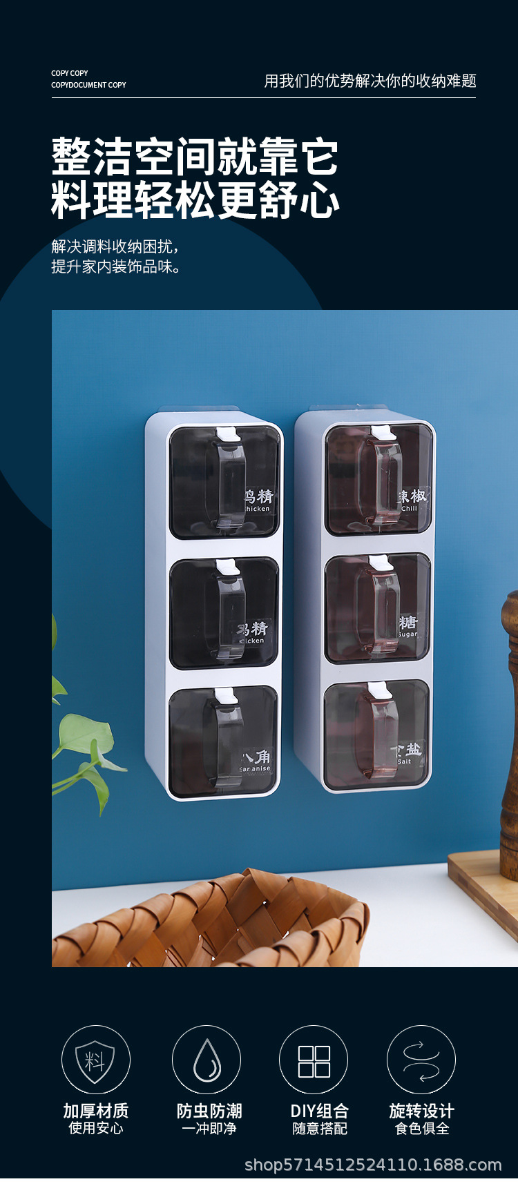 塑料调味盒_02.jpg