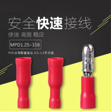 (MPD)1.25-156/2-156 ��ĸ늾������^�Ӿ����� �䉺����