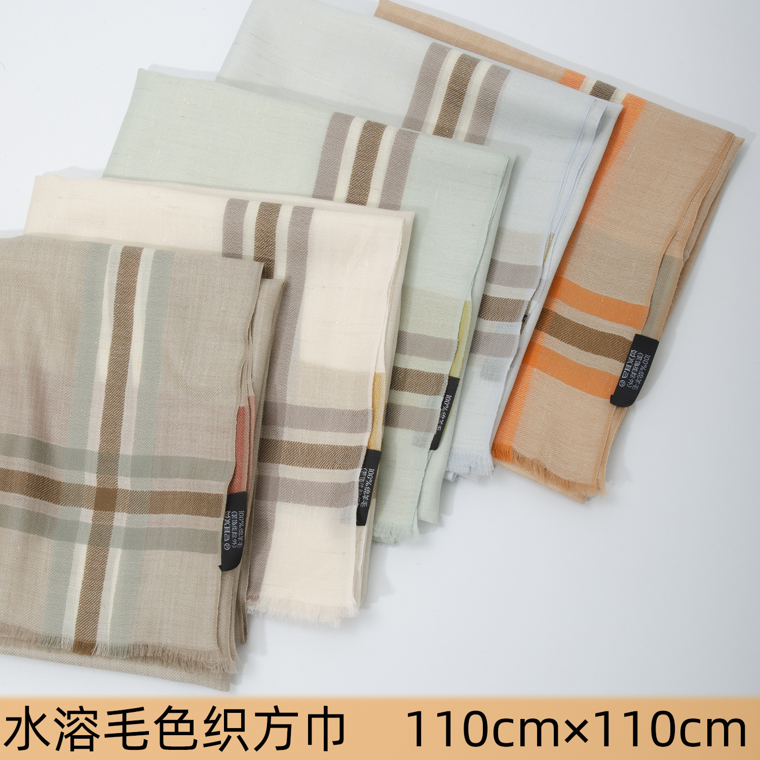 Bufanda de lana pura de Mongolia Interior para otoño e invierno, lana soluble en agua, tejido a cuadros con hilo metálico, bufanda cuadrada ligera, suave a cuadros.