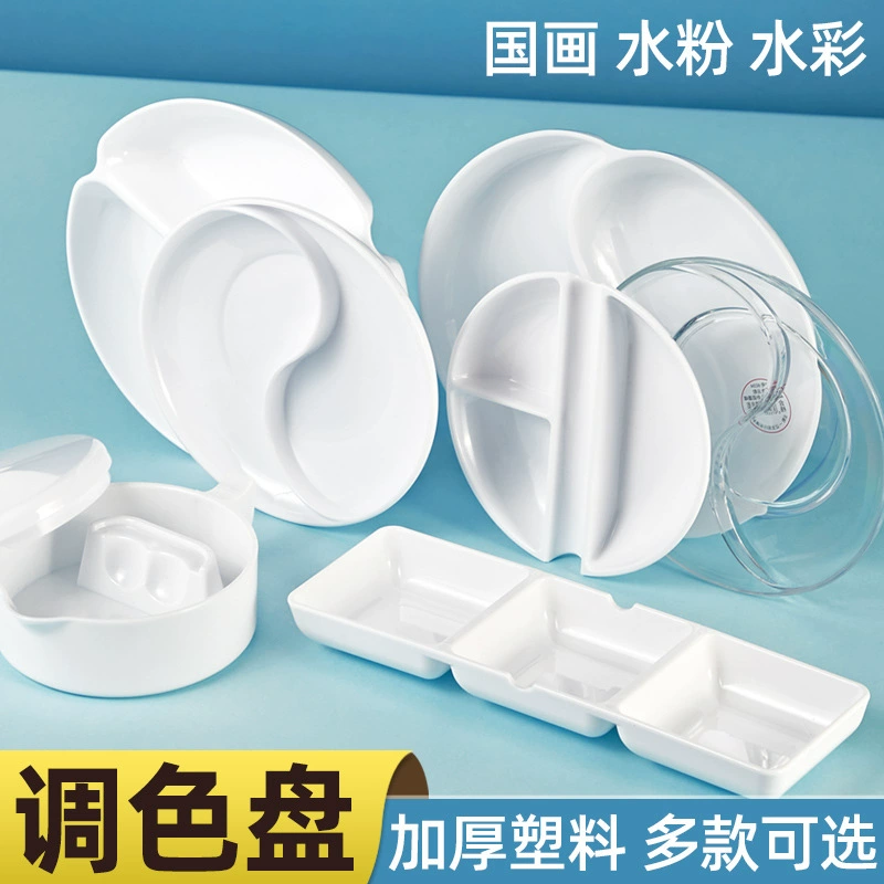 Оптовая цветовая палитра имитация фарфора утолщения палитра акварель пигмент палитра коробка с крышкой пластиковая доска для китайской живописи