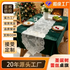 布艺窗帘;成品窗帘;餐桌布艺