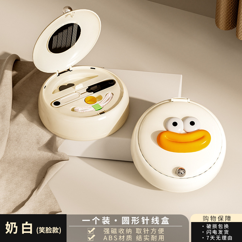裁縫箱ポータブル多機能家庭用裁縫道具セットピンワインダープラスチック磁気吸収ボックス|undefined