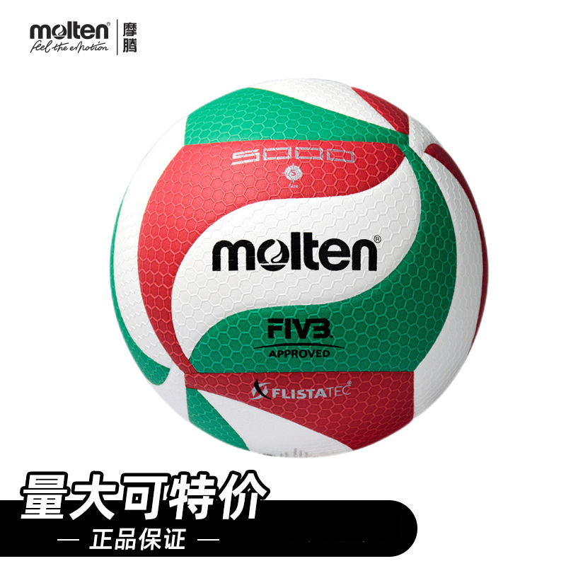 Instant Discount on Molten Volleyball 5000 Soft Volleyball Size 5 Pu for High School Entrance Exam Competition Training Volleyball Dropshipping